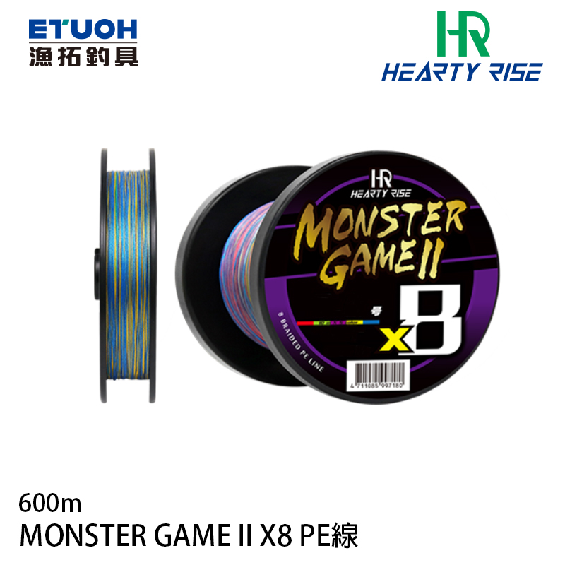 HR MONSTER GAME II X8 600m #2.0 - #8.0 [PE線]